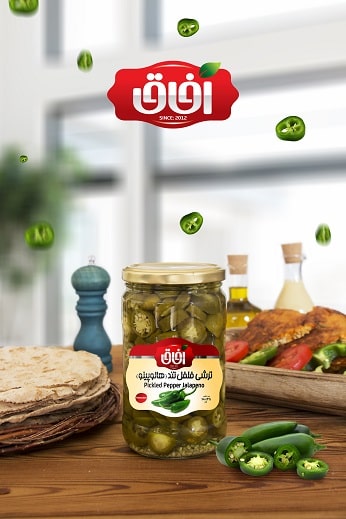 Pickled Pepper